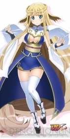 アークサイン