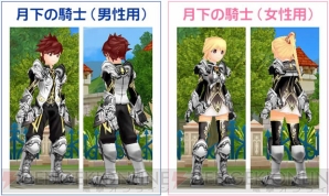 アークサイン