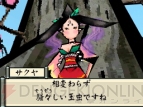 『大神伝 ～小さき太陽～』