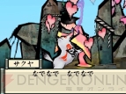 『大神伝 ～小さき太陽～』