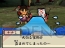 『大神伝 ～小さき太陽～』
