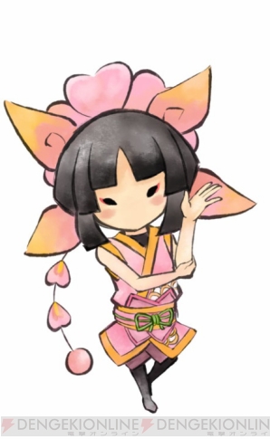 『大神伝 ～小さき太陽～』