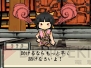 『大神伝 ～小さき太陽～』