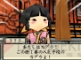 『大神伝 ～小さき太陽～』