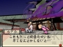 『大神伝 ～小さき太陽～』