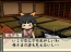 『大神伝 ～小さき太陽～』