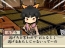 『大神伝 ～小さき太陽～』