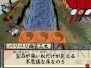 『大神伝 ～小さき太陽～』