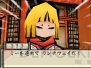 『大神伝 ～小さき太陽～』