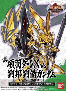 『SDガンダム三国伝』操作武将10キャラを紹介！ 限定版情報も