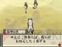 『大神伝 ～小さき太陽～』
