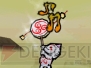 『大神伝 ～小さき太陽～』