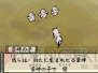 『大神伝 ～小さき太陽～』