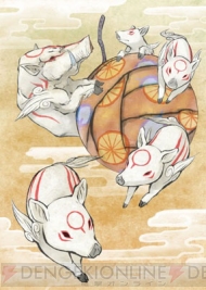『大神伝 ～小さき太陽～』