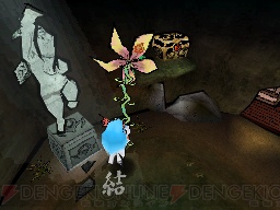 『大神伝 ～小さき太陽～』