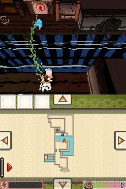 『大神伝 ～小さき太陽～』