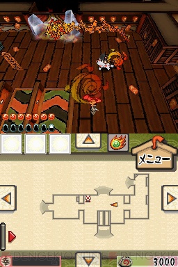 『大神伝 ～小さき太陽～』