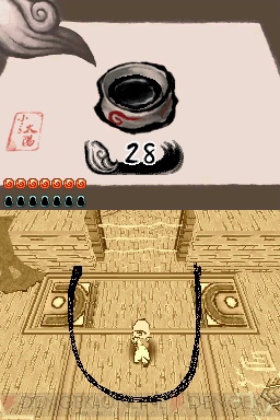 『大神伝 ～小さき太陽～』