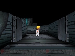 『大神伝 ～小さき太陽～』