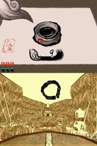 『大神伝 ～小さき太陽～』