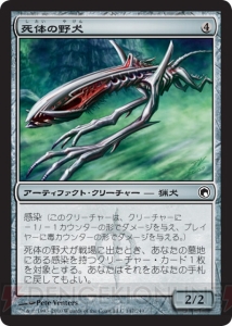 【PW養成講座18】10月発売となる新セット『ミラディンの傷跡』を大予習!!