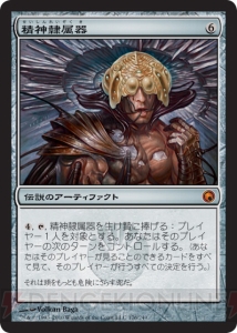 【PW養成講座18】10月発売となる新セット『ミラディンの傷跡』を大予習!!