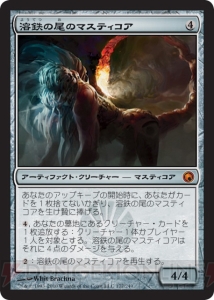 【PW養成講座18】10月発売となる新セット『ミラディンの傷跡』を大予習!!