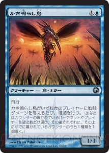 【PW養成講座18】10月発売となる新セット『ミラディンの傷跡』を大予習!!