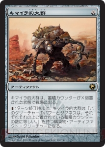 【PW養成講座18】10月発売となる新セット『ミラディンの傷跡』を大予習!!