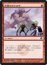 『ミラディンの傷跡』