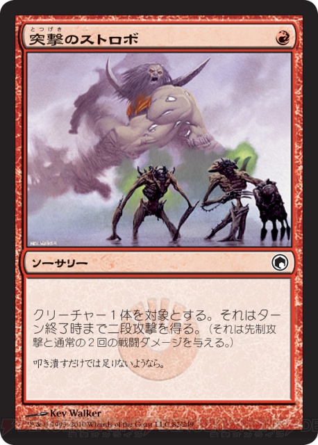 【PW養成講座18】10月発売となる新セット『ミラディンの傷跡』を大予習!!