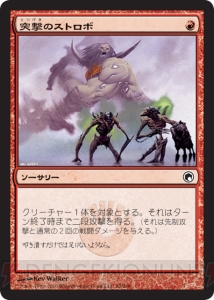 【PW養成講座18】10月発売となる新セット『ミラディンの傷跡』を大予習!!