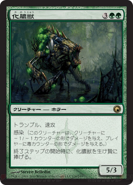 【PW養成講座18】10月発売となる新セット『ミラディンの傷跡』を大予習!!