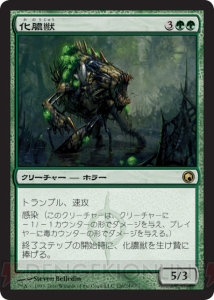 【PW養成講座18】10月発売となる新セット『ミラディンの傷跡』を大予習!!