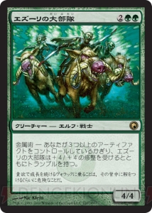 【PW養成講座18】10月発売となる新セット『ミラディンの傷跡』を大予習!!