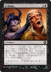 【PW養成講座18】10月発売となる新セット『ミラディンの傷跡』を大予習!!