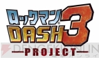 カプコン3DS向けタイトル
