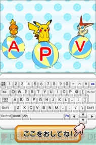 バトル ゲット ポケモンタイピングds が11年に発売決定 電撃オンライン
