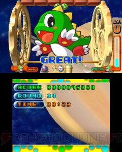 これが最新の3DSラインナップ!! 発売予定作品のスクリーンショット集