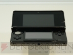 ニンテンドー3DS