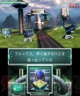 任天堂カンファレンス2010