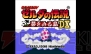 任天堂カンファレンス2010