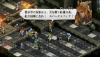 『タクティクスオウガ 運命の輪』