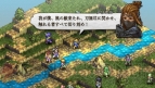 『タクティクスオウガ 運命の輪』
