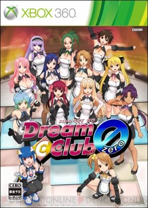 『ドリームクラブ ZERO』