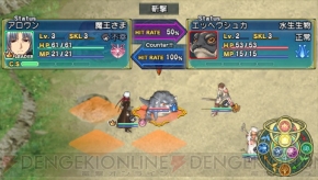 『ティアーズ・トゥ・ティアラ PORTABLE』シリーズ