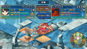 『ティアーズ・トゥ・ティアラ PORTABLE』シリーズ