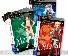 『ティアーズ・トゥ・ティアラ PORTABLE』シリーズ