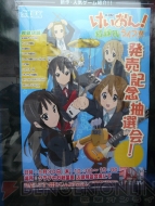 『けいおん！ 放課後ライブ!!』
