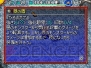『不思議のダンジョン 風来のシレン5 フォーチュンタワーと運命のダイス』